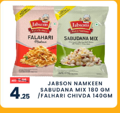 available at MADHOOR SUPERMARKET L.L.C in UAE - Sharjah / Ajman