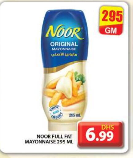 NOOR Mayonnaise available at Grand Hyper Market in UAE - Dubai