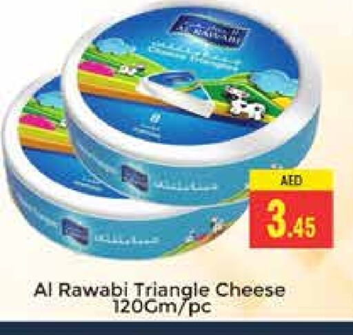 جبنة مثلثات available at مجموعة باسونس in الإمارات العربية المتحدة , الامارات - دبي