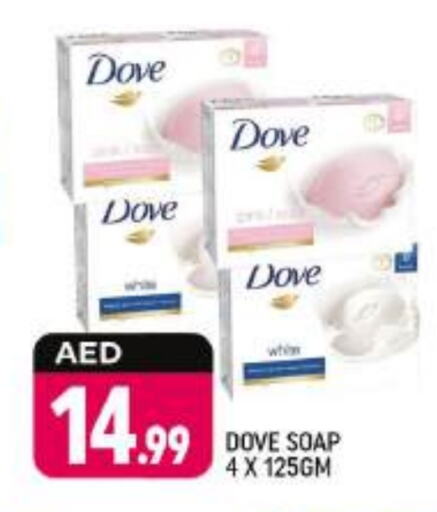 DOVE available at Shaklan  in UAE - Dubai