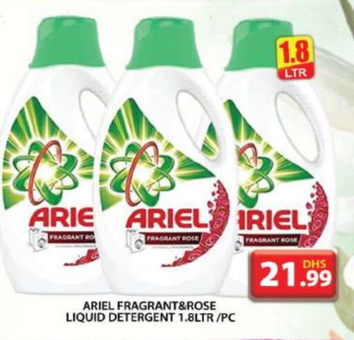 ARIEL Detergent available at Grand Hyper Market in UAE - Dubai