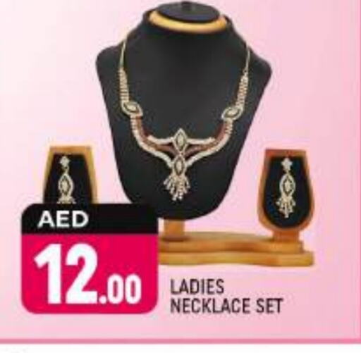 available at شكلان ماركت in الإمارات العربية المتحدة , الامارات - دبي