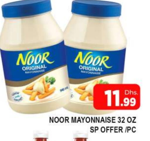 Mayonnaise available at AL MADINA (Dubai) in UAE - Dubai