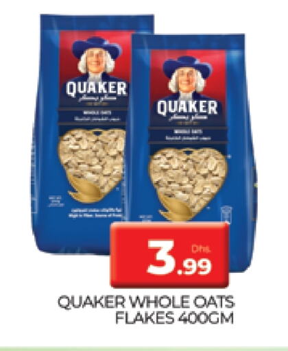 QUAKER Oats available at AL MADINA (Dubai) in UAE - Dubai