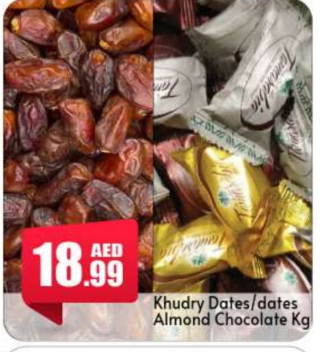 available at BIGmart in UAE - Abu Dhabi