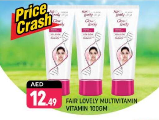 FAIR & LOVELY available at Shaklan  in UAE - Dubai