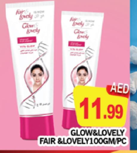 FAIR & LOVELY available at AL MADINA (Dubai) in UAE - Dubai