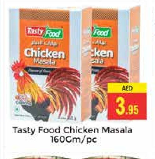 TASTY FOOD Spices available at PASONS GROUP in UAE - Dubai