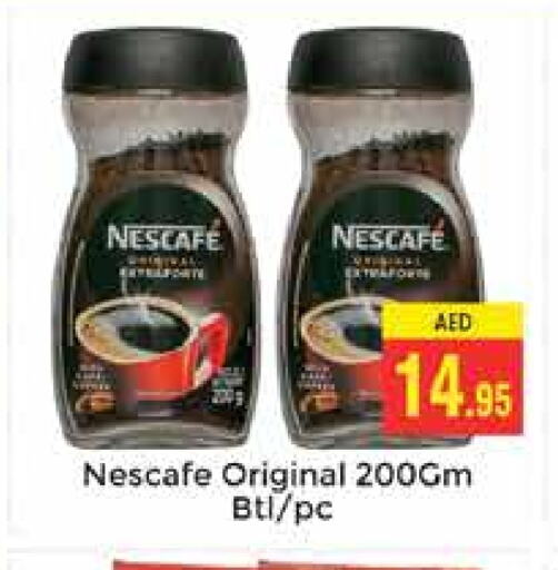 NESCAFE Coffee available at PASONS GROUP in UAE - Dubai