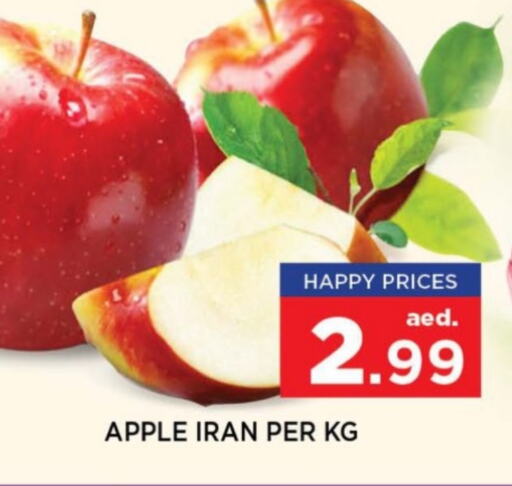 Apples from Iran available at Neomart Hypermarket in UAE - Sharjah / Ajman