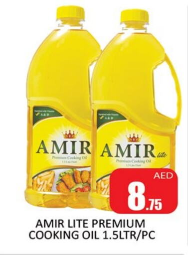 AMIR Cooking Oil available at Al Madina  in UAE - Sharjah / Ajman