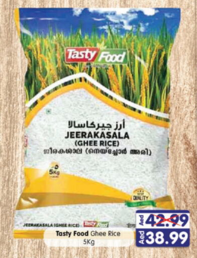 TASTY FOOD Jeerakasala Rice available at Al Madina Hypermarket in UAE - Abu Dhabi