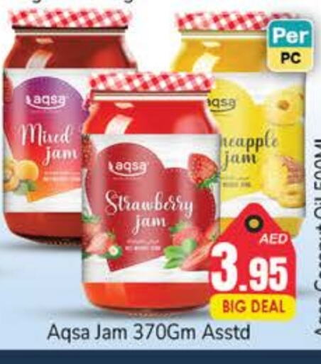 Jam available at PASONS GROUP in UAE - Dubai