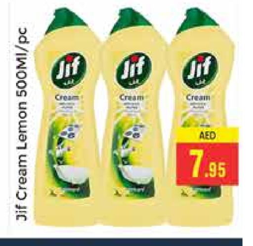 JIF available at PASONS GROUP in UAE - Dubai