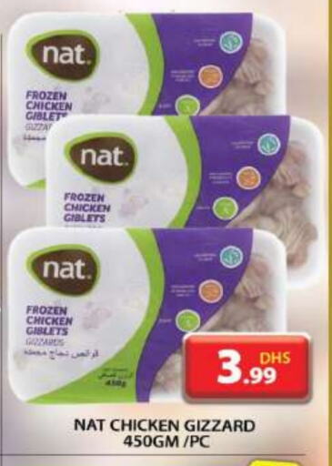 NAT Chicken Gizzard available at Grand Hyper Market in UAE - Dubai