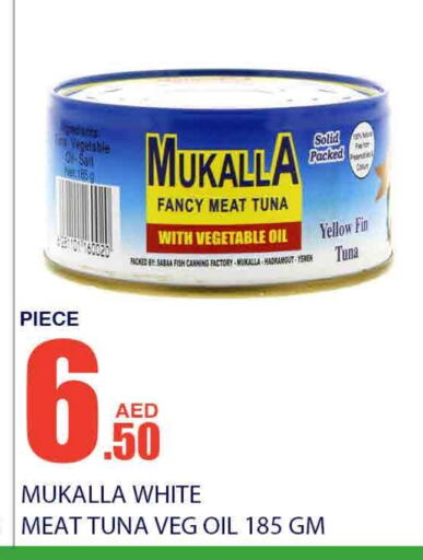 Tuna - Canned available at Bismi Wholesale in UAE - Dubai