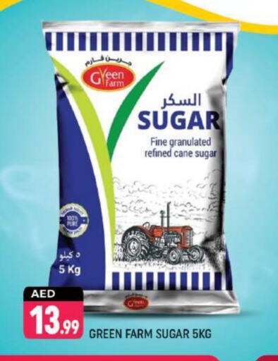 available at Shaklan  in UAE - Dubai