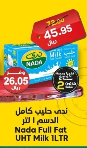 NADA Long Life / UHT Milk available at Dukan in KSA, Saudi Arabia, Saudi - Mecca