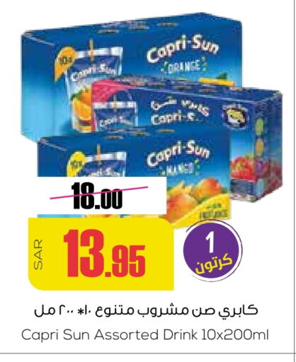 Orange available at Sapt in KSA, Saudi Arabia, Saudi - Buraidah