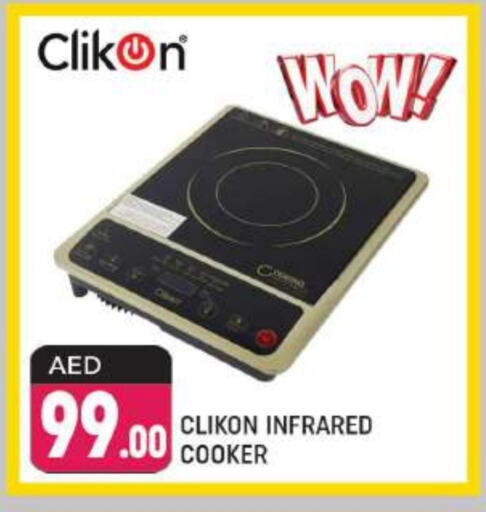 CLIKON Infrared Cooker available at Shaklan  in UAE - Dubai