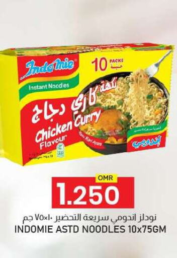 Noodles available at KM Trading  in Oman - Muscat