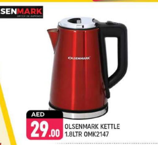 OLSENMARK Kettle available at Shaklan  in UAE - Dubai