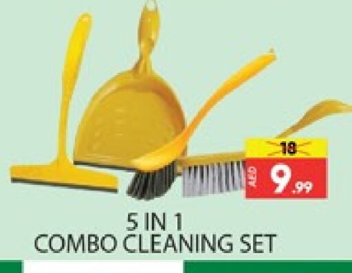 Cleaning Aid available at Al Madina  in UAE - Dubai