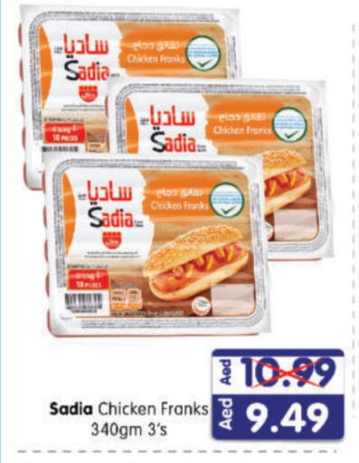 SADIA available at Al Madina Hypermarket in UAE - Abu Dhabi