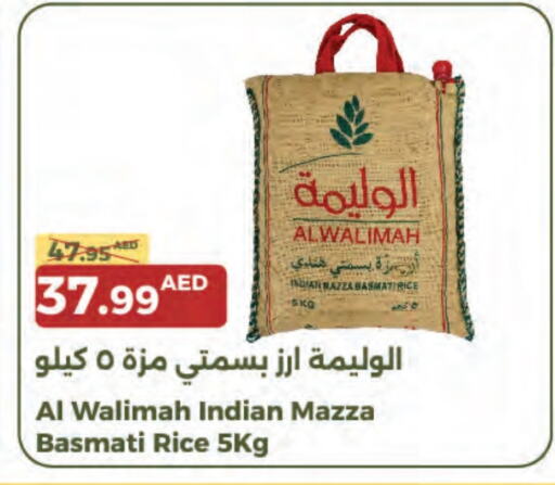 available at جمعية الامارات التعاونية in الإمارات العربية المتحدة , الامارات - دبي