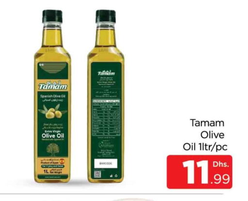 TAMAM Virgin Olive Oil available at AL MADINA (Dubai) in UAE - Dubai