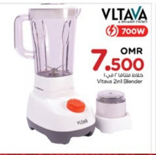 VLTAVA Mixer / Grinder available at Nesto Hyper Market   in Oman - Sohar