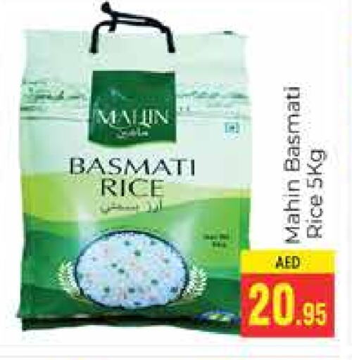 Basmati / Biryani Rice available at PASONS GROUP in UAE - Dubai