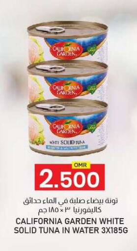 Tuna - Canned available at KM Trading  in Oman - Muscat