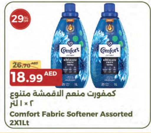 COMFORT Softener available at Emirates Co-Operative Society in UAE - Dubai