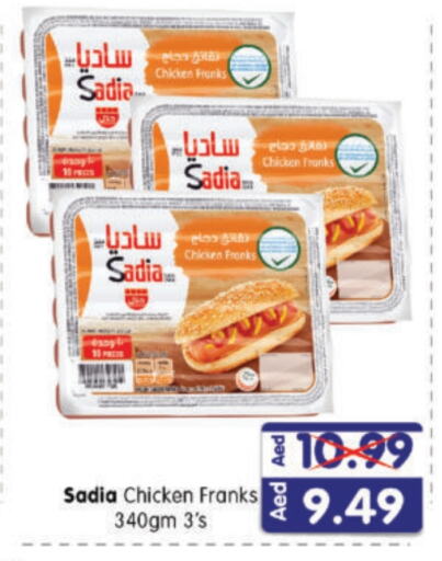 SADIA available at Al Madina Hypermarket in UAE - Abu Dhabi