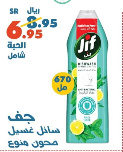 Lemon available at أسواق الرشيد in مملكة العربية السعودية, السعودية, سعودية - الرياض