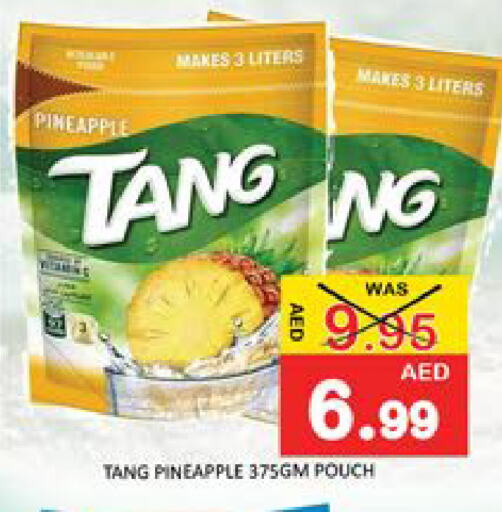 Pineapple Mango available at Mango Hypermarket LLC in UAE - Dubai