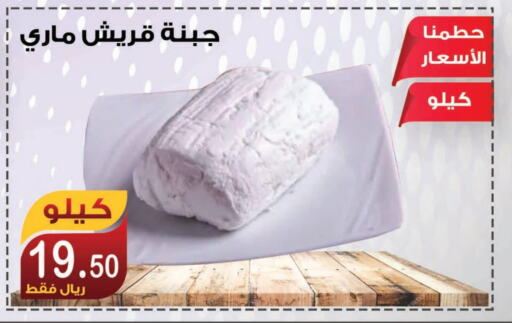 available at Smart Shopper in KSA, Saudi Arabia, Saudi - Khamis Mushait