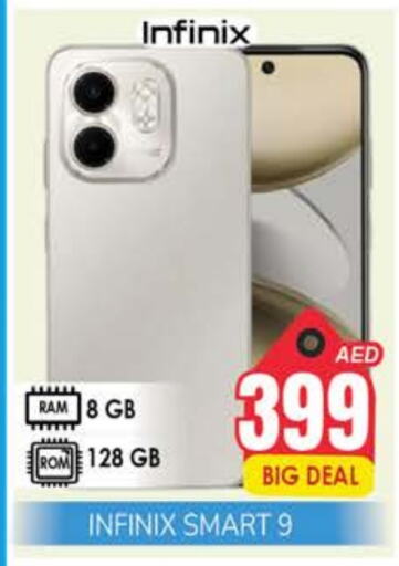 INFINIX available at PASONS GROUP in UAE - Dubai