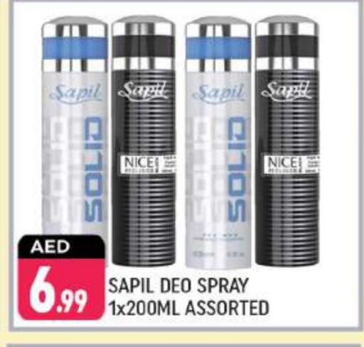 SAPIL available at Shaklan  in UAE - Dubai