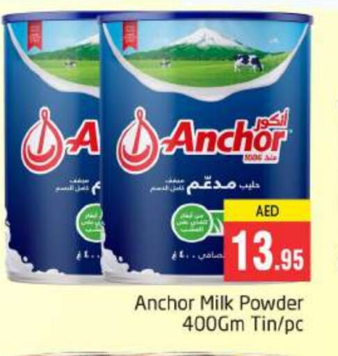 ANCHOR Milk Powder available at PASONS GROUP in UAE - Dubai