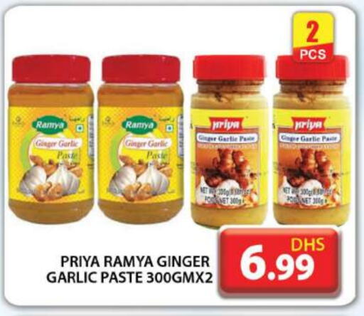 PRIYA Garlic Paste available at Grand Hyper Market in UAE - Dubai