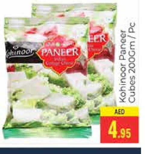 Paneer available at PASONS GROUP in UAE - Dubai