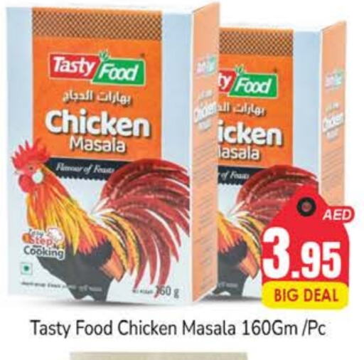 TASTY FOOD Spices available at PASONS GROUP in UAE - Dubai