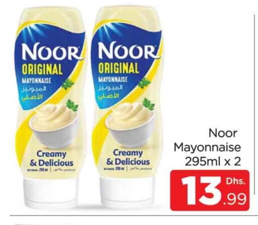 Mayonnaise available at AL MADINA (Dubai) in UAE - Dubai