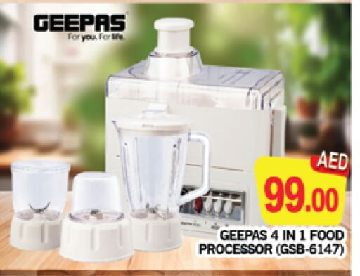 GEEPAS Food Processor available at AL MADINA (Dubai) in UAE - Dubai