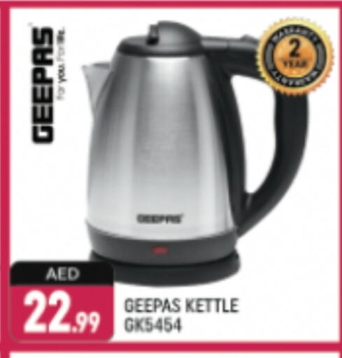 GEEPAS Kettle available at Shaklan  in UAE - Dubai