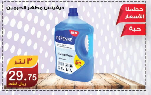 General Cleaner available at Smart Shopper in KSA, Saudi Arabia, Saudi - Jazan