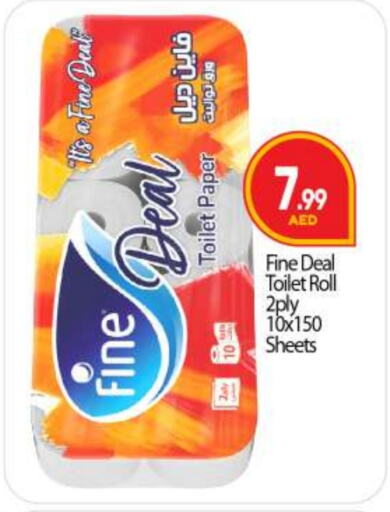 FINE available at BIGmart in UAE - Dubai