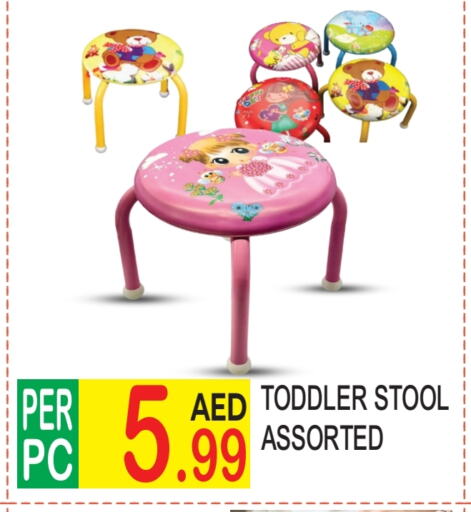 available at Dream Land in UAE - Dubai